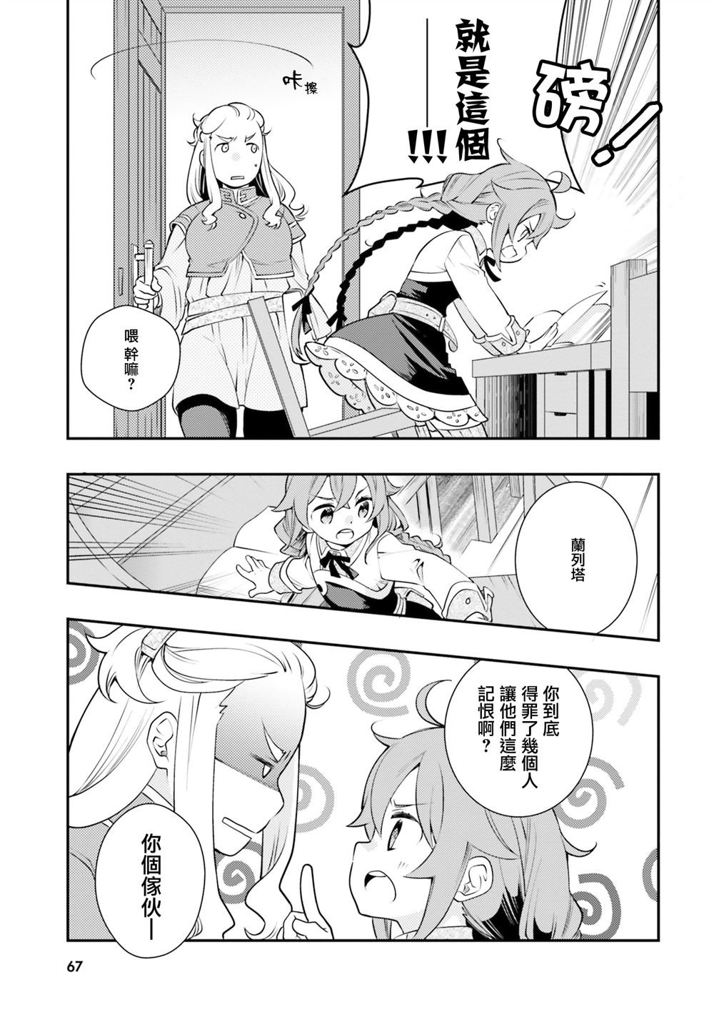 第34话