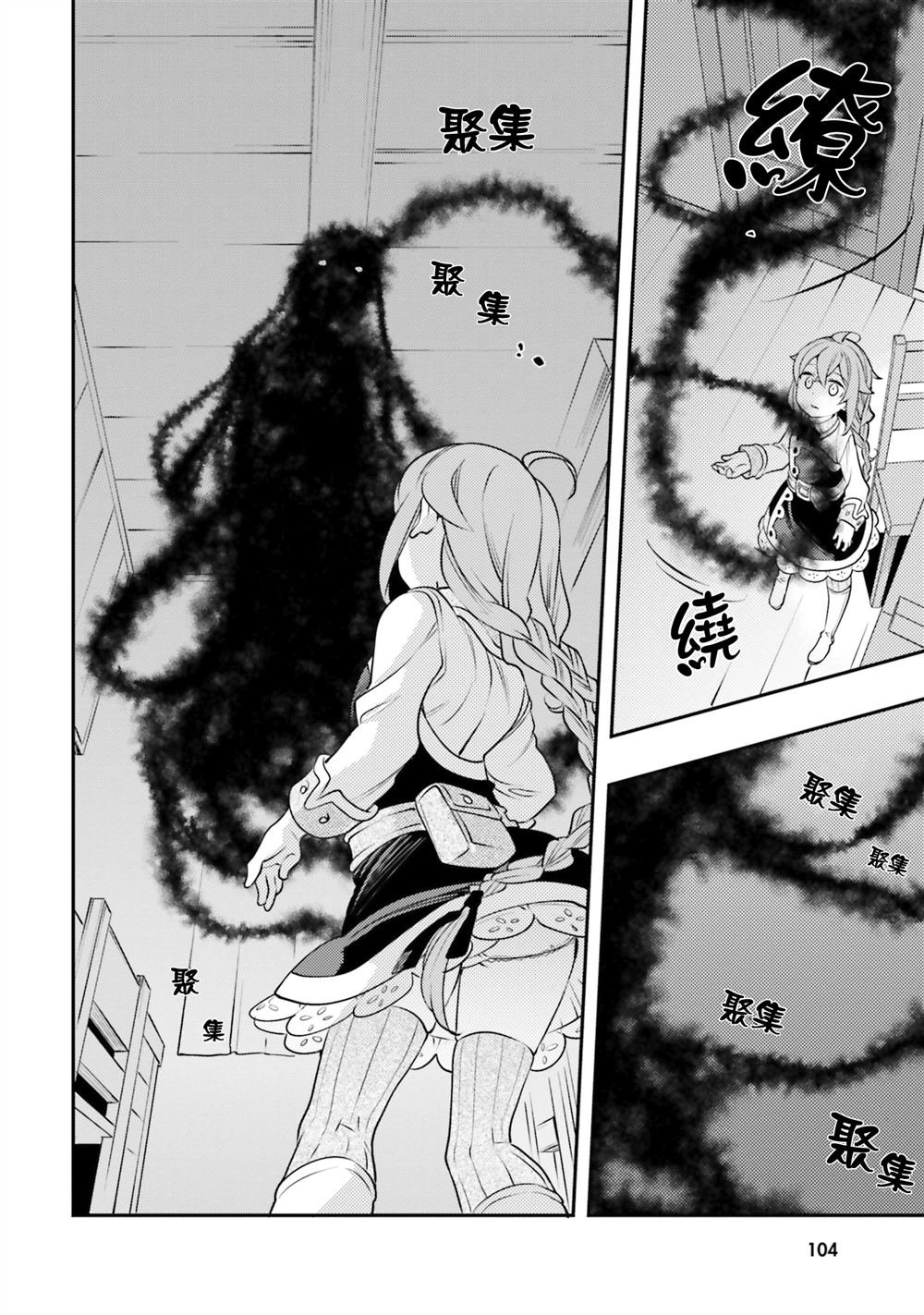 第35话
