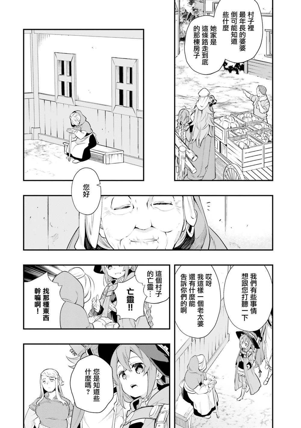 第36话