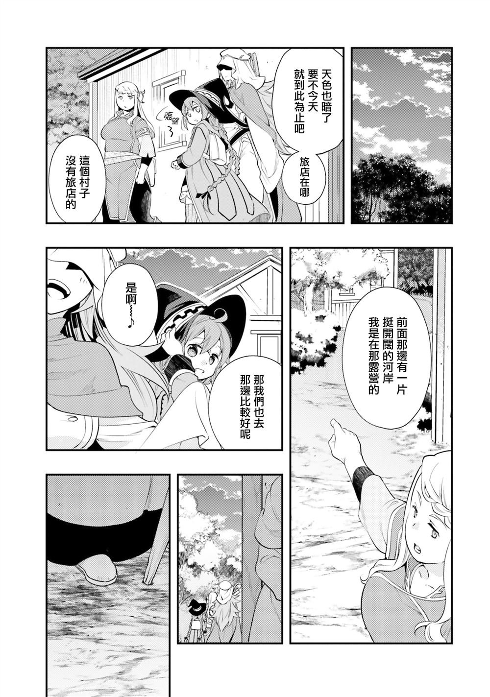 第36话
