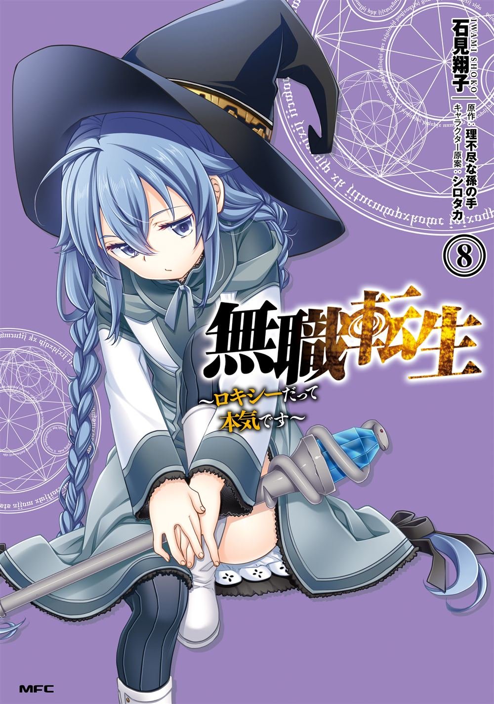 第37话