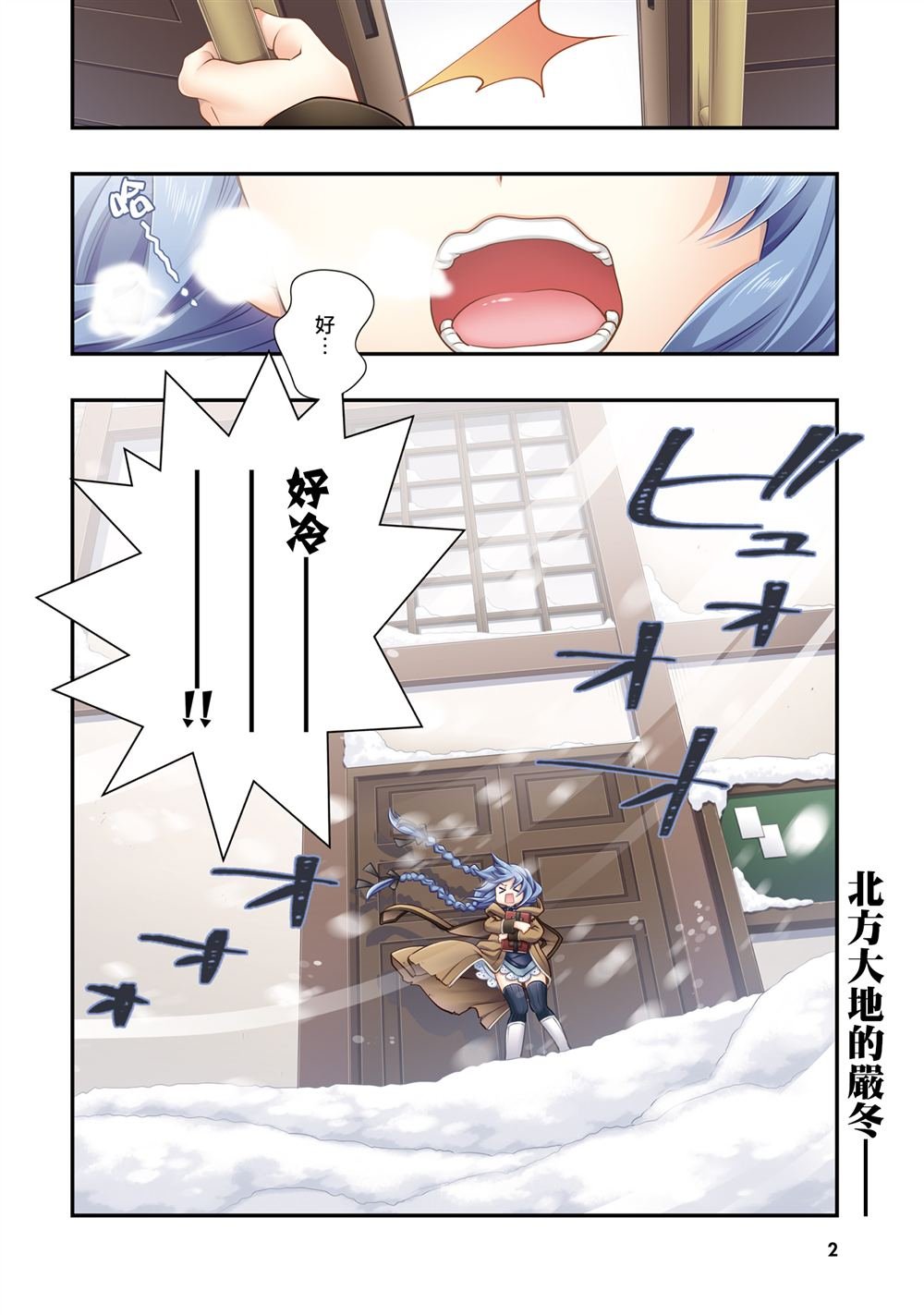 第37话