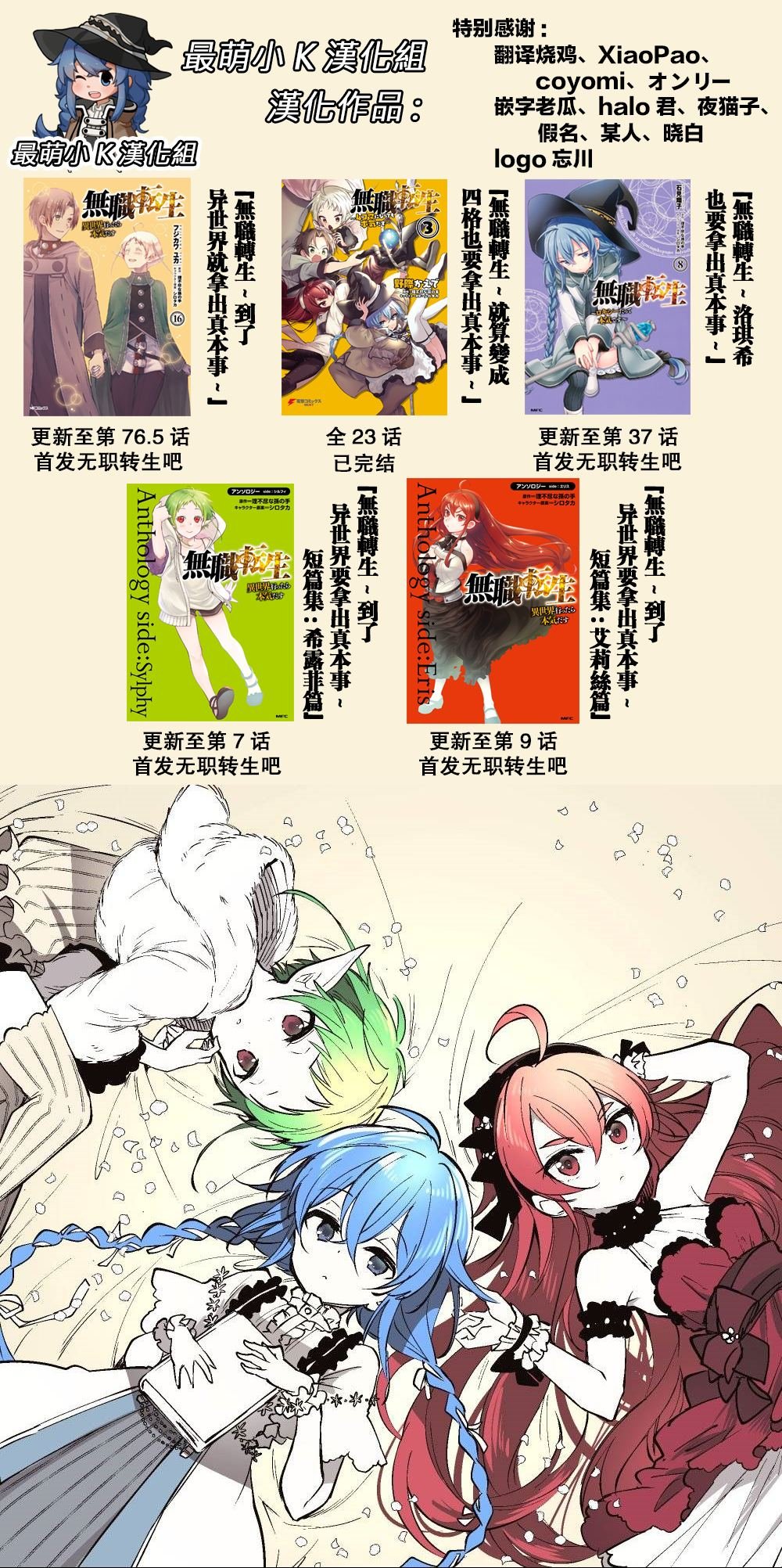 第37话