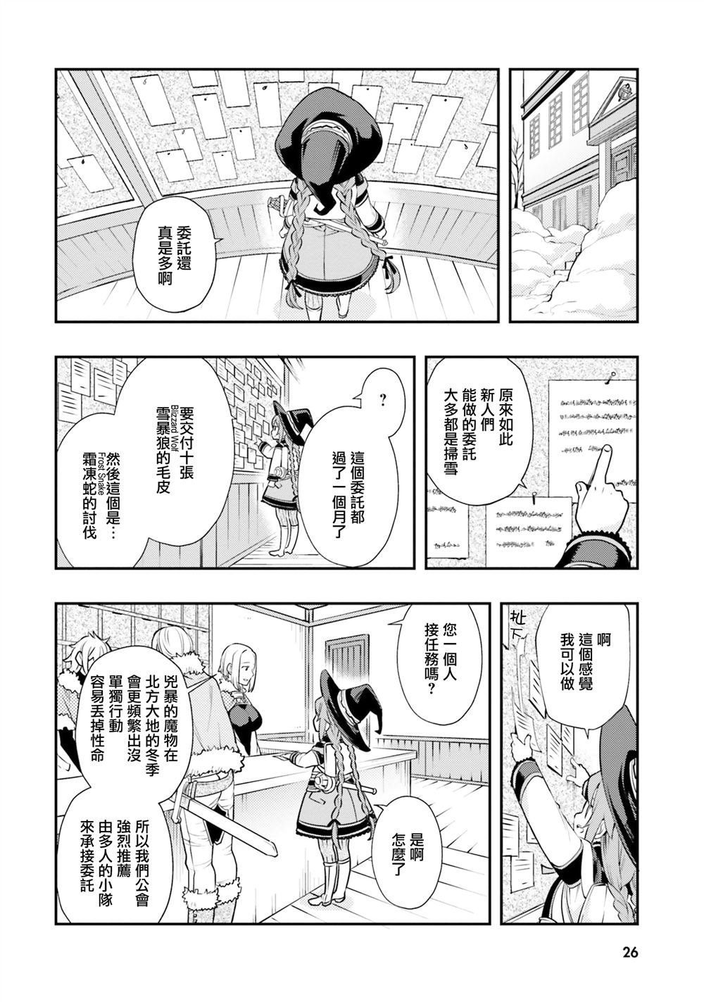 第38话