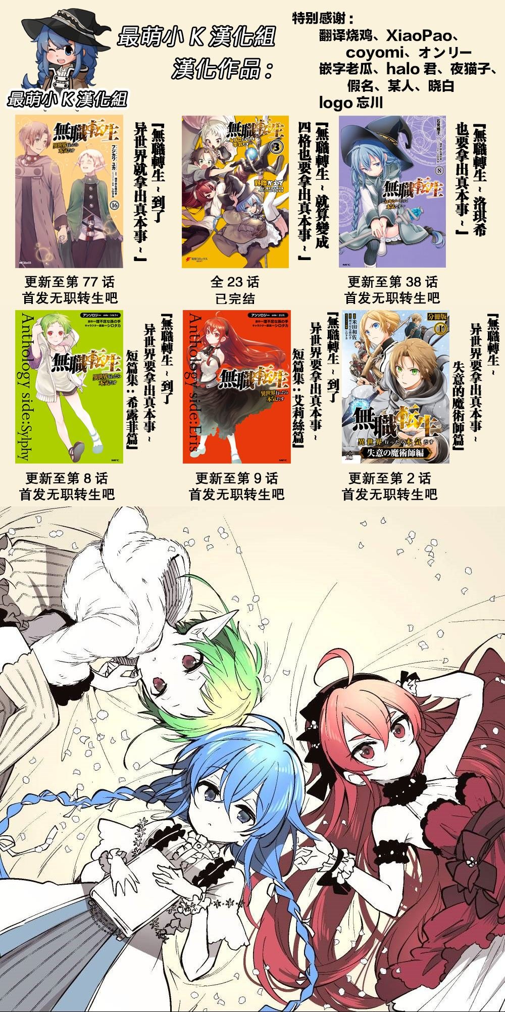 第38话