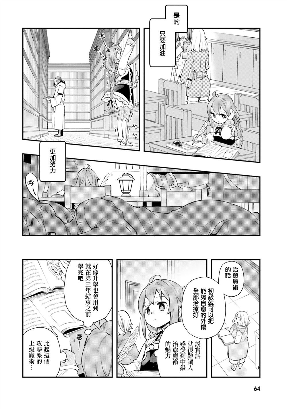 第39话