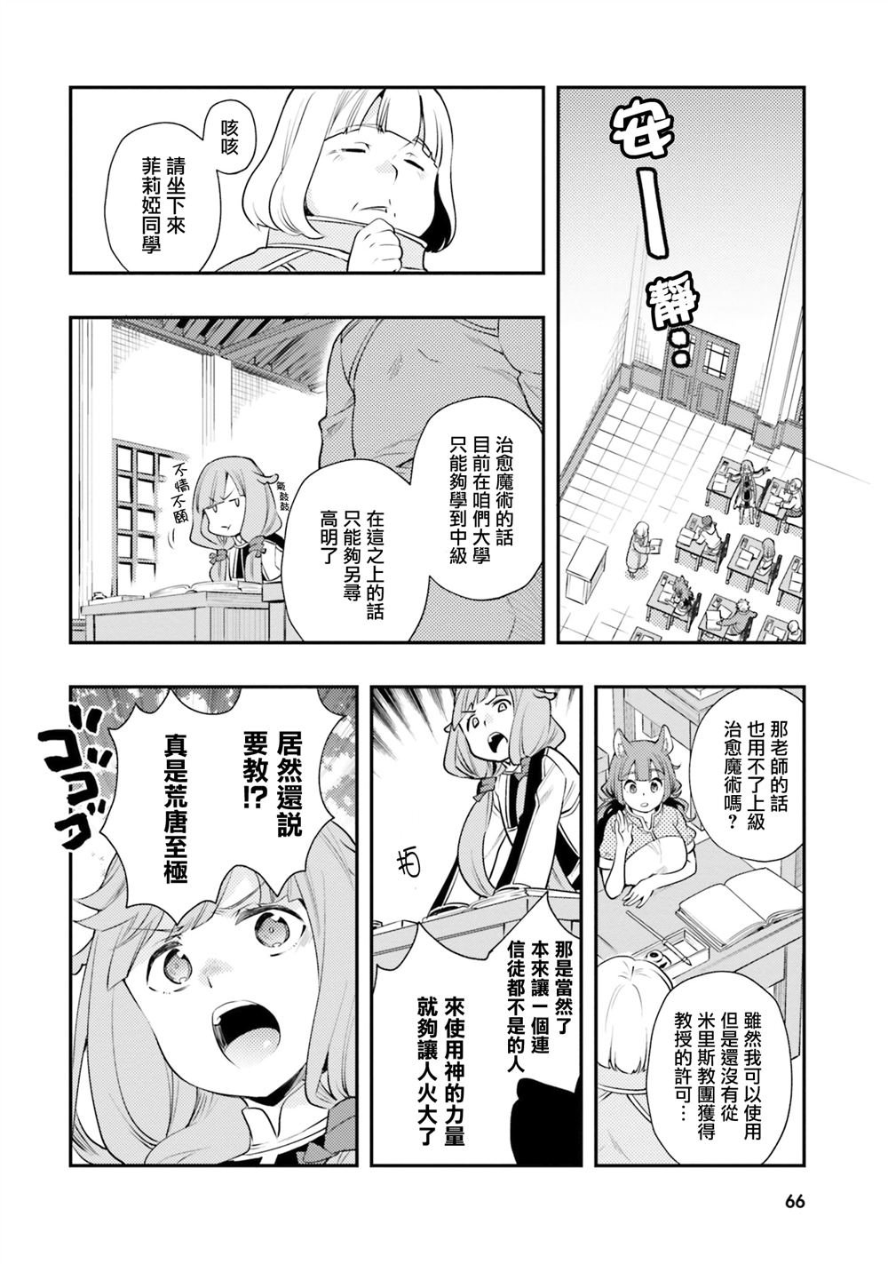 第39话