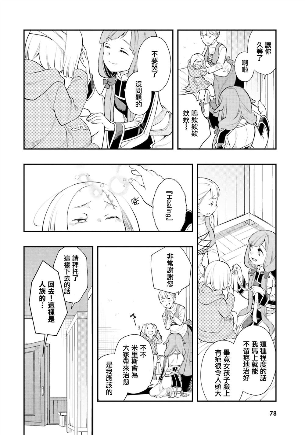 第40话