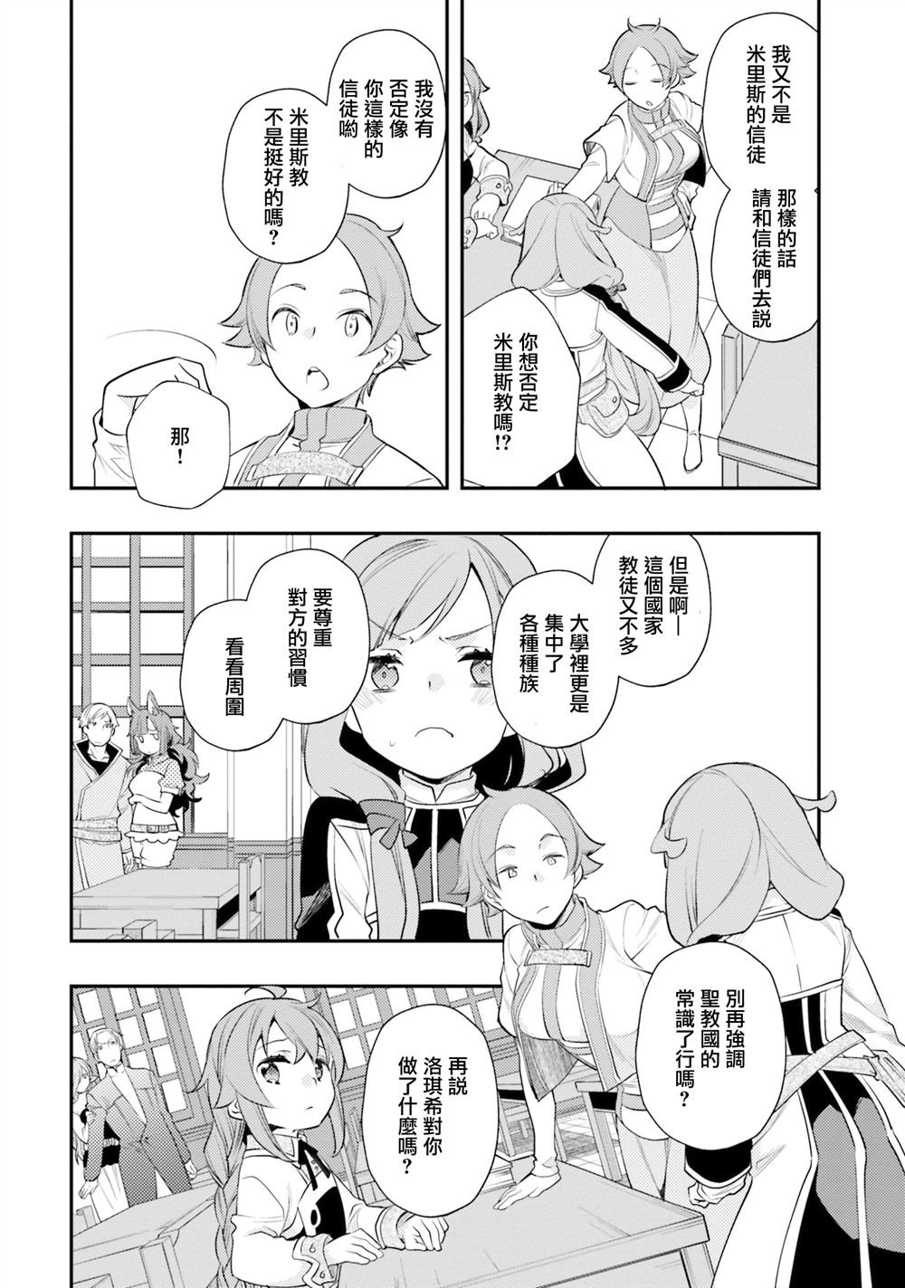 第40话
