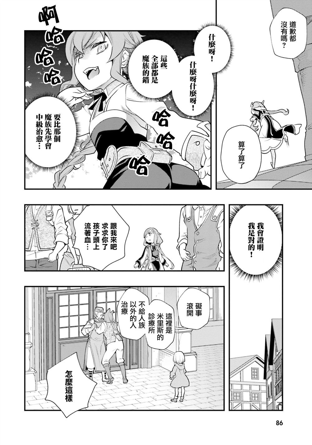 第40话