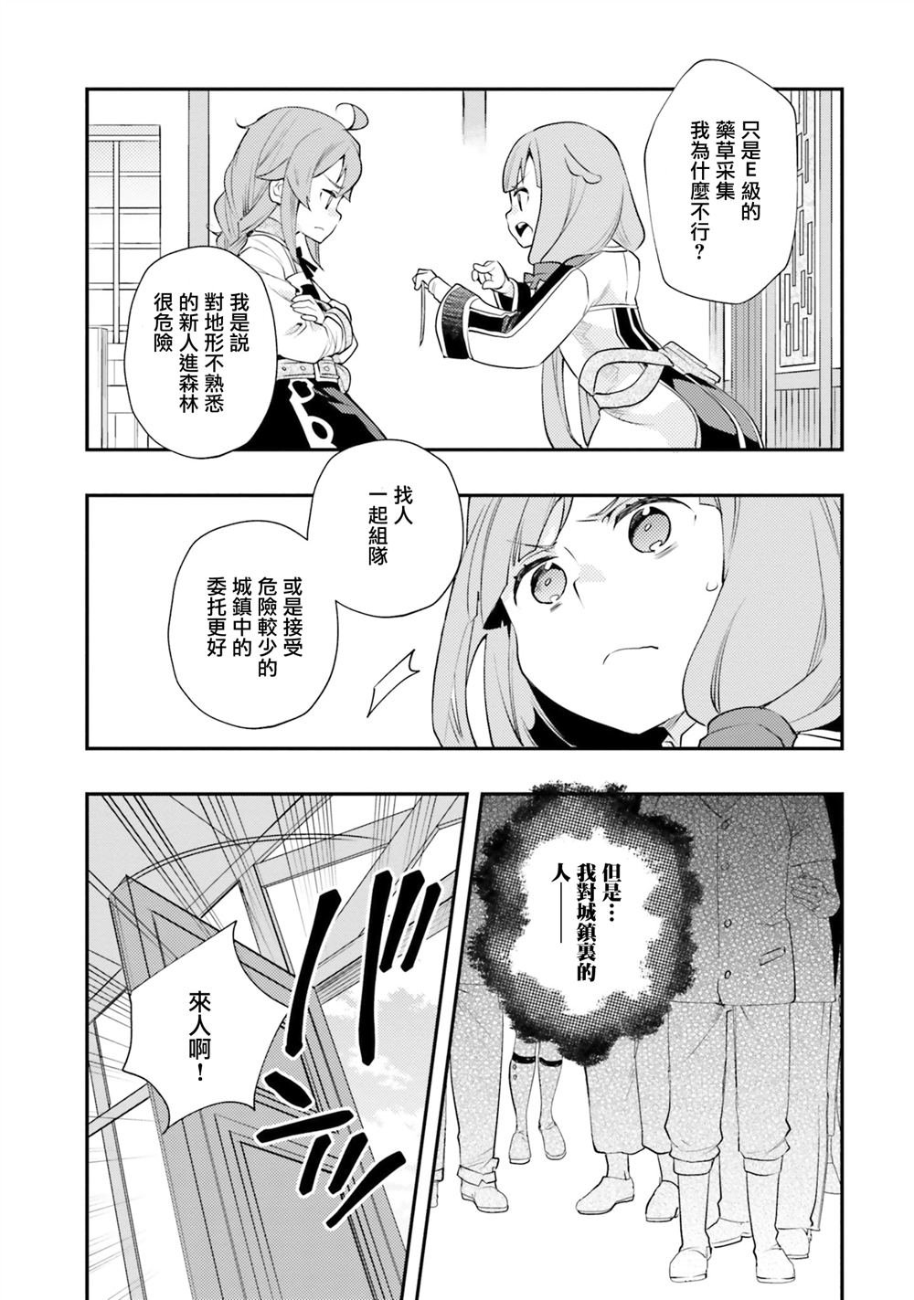 第40话