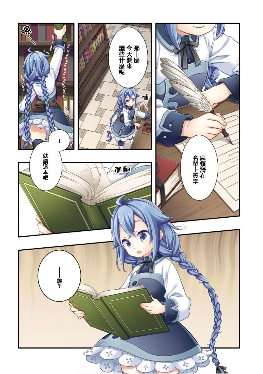 第6卷