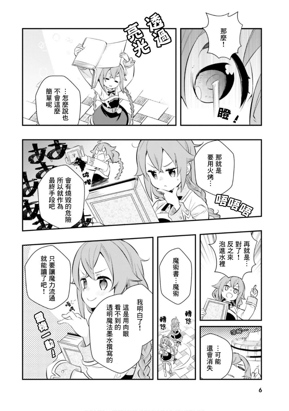 第6卷
