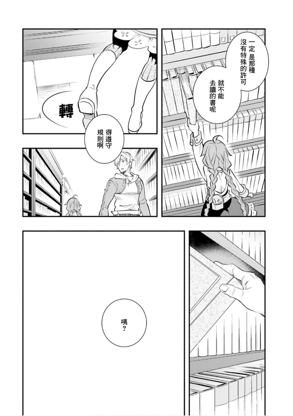 第6卷