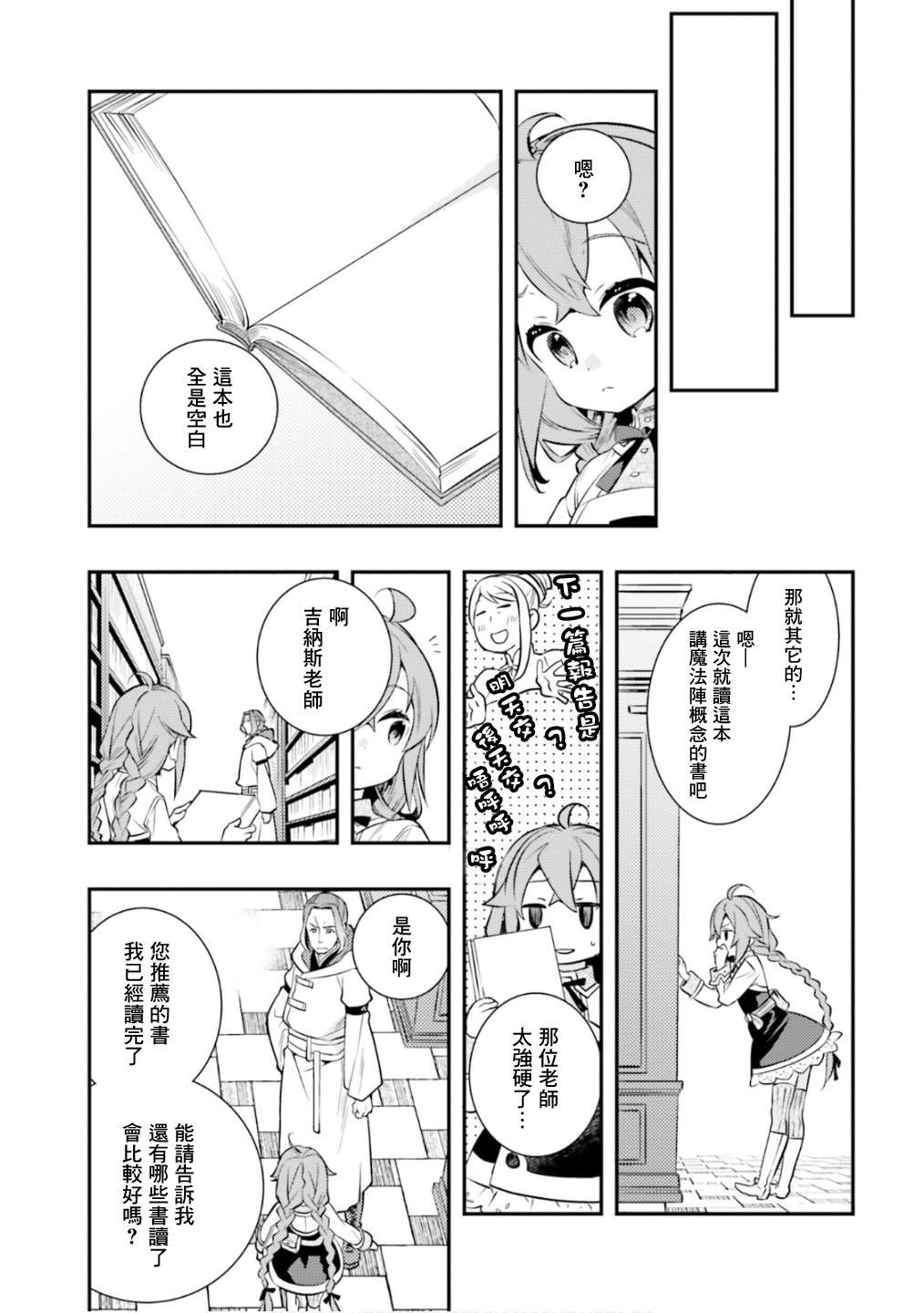 第6卷
