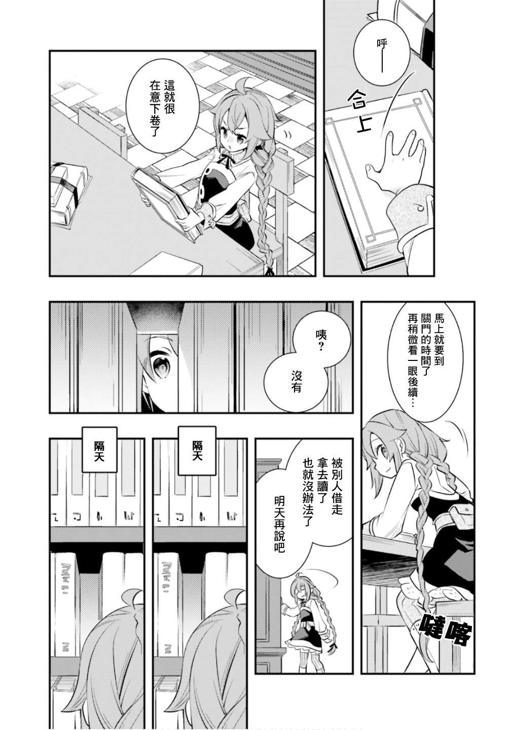 第6卷