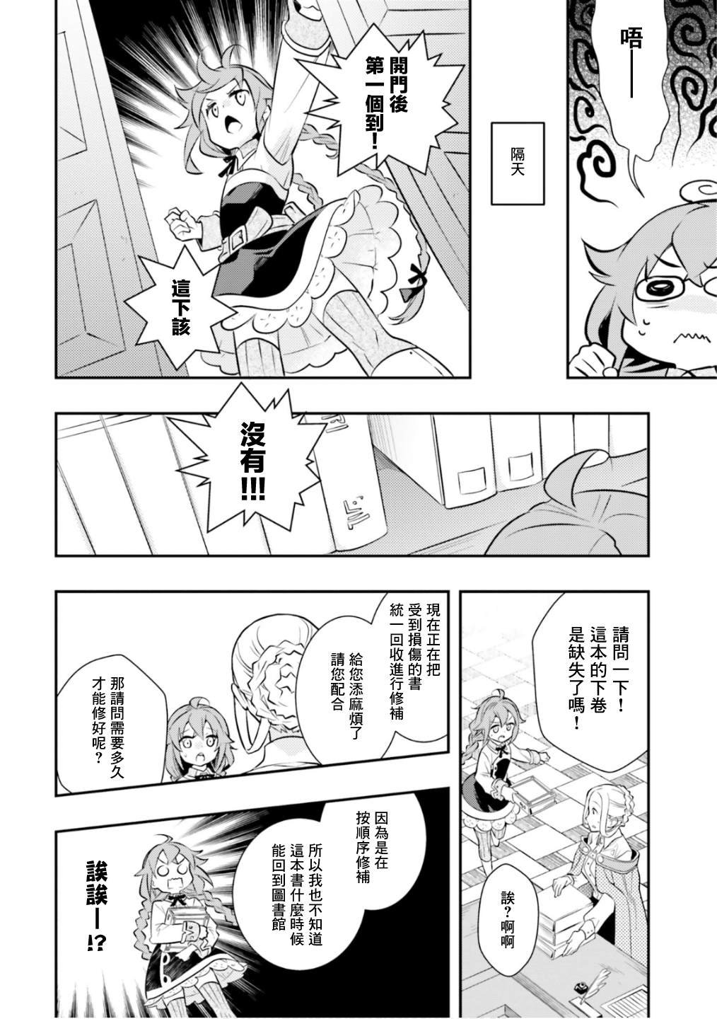 第6卷