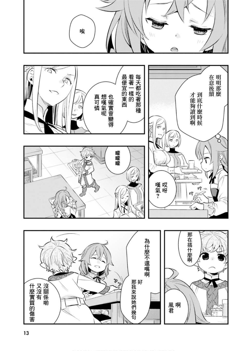 第6卷