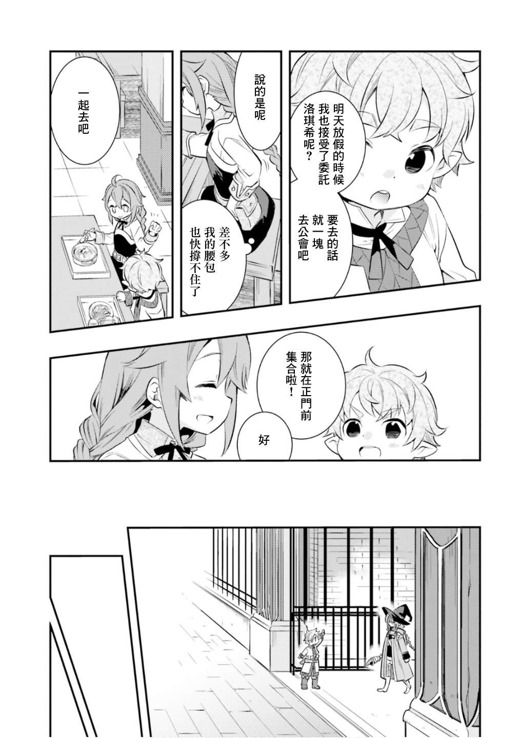 第6卷