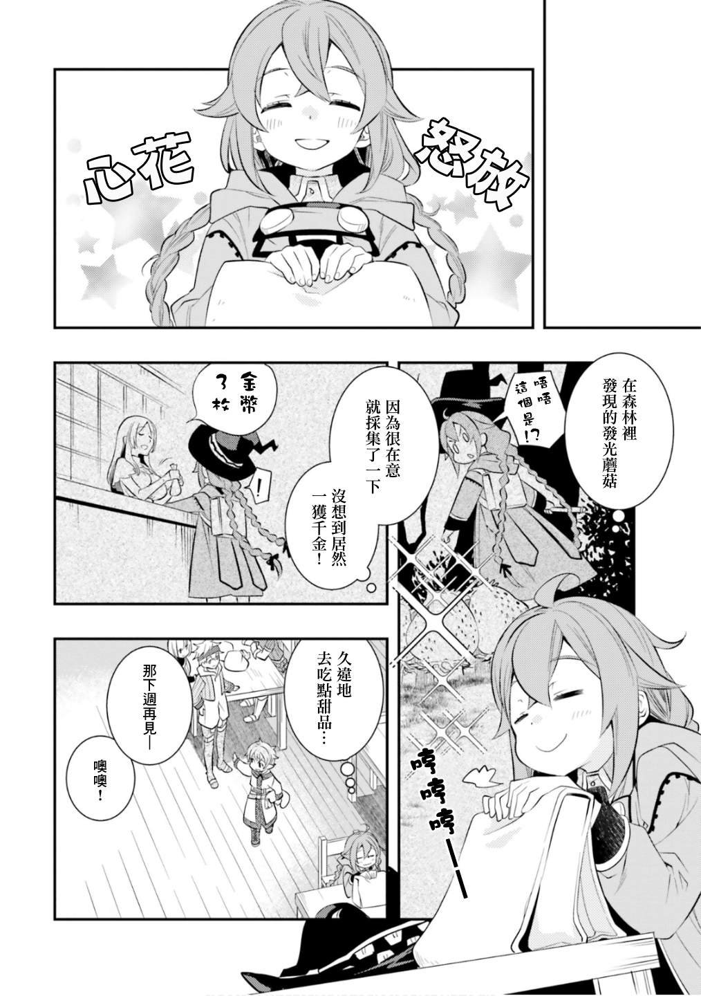 第6卷