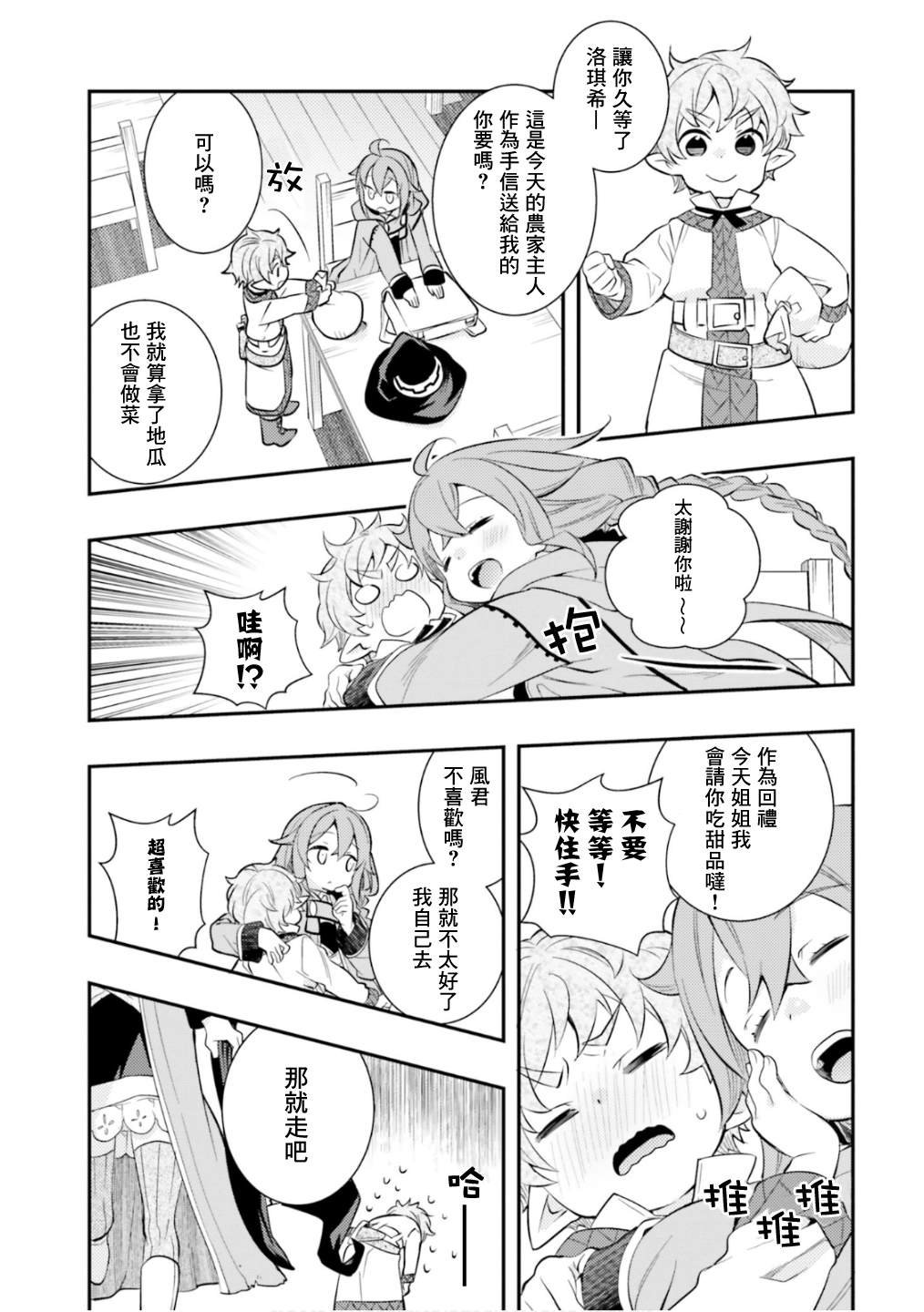 第6卷