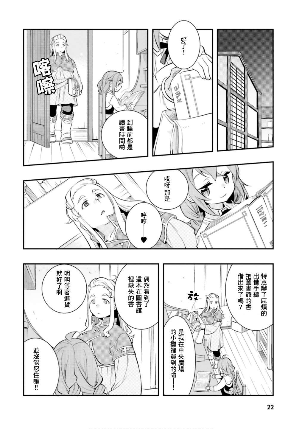 第6卷