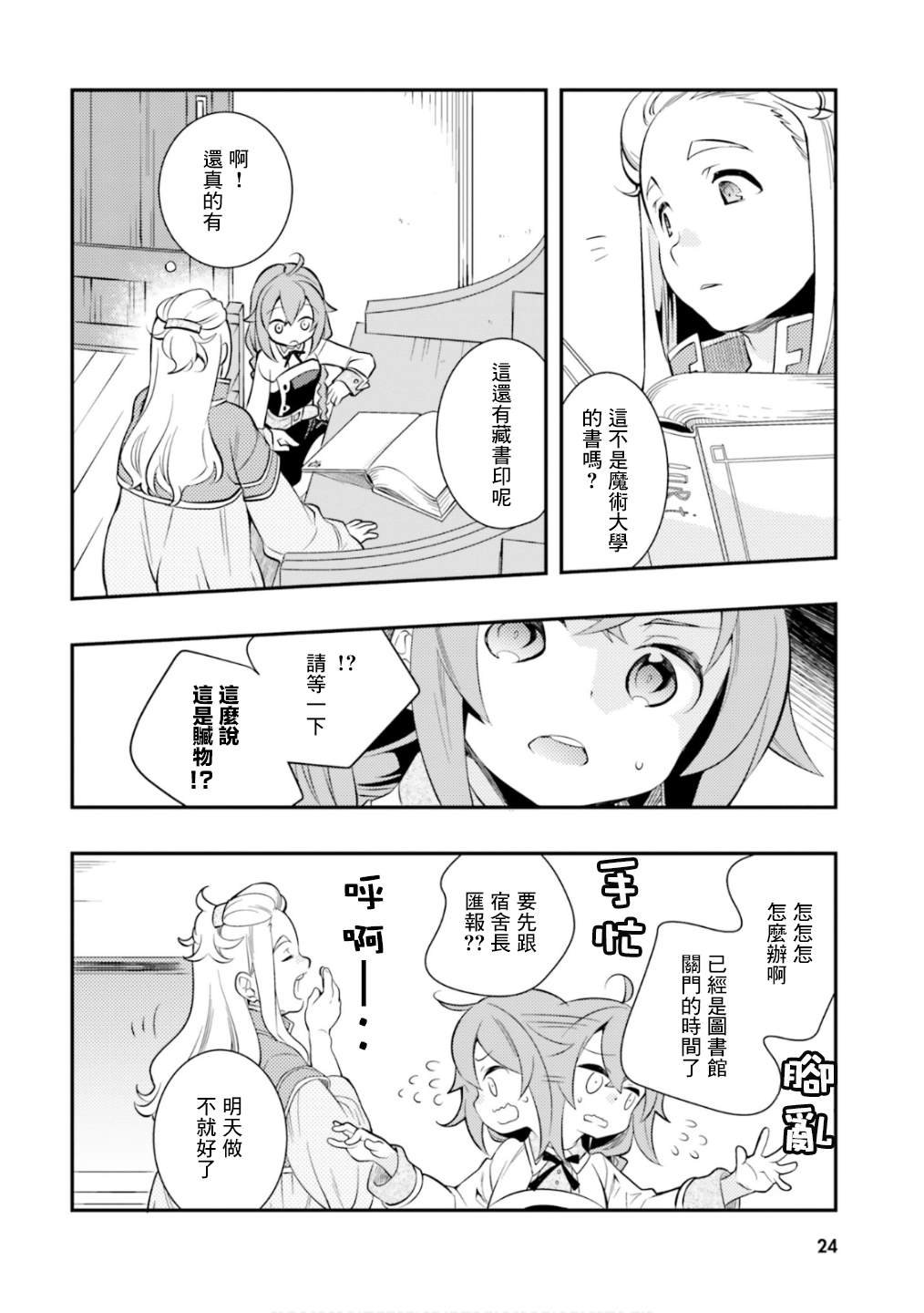 第6卷
