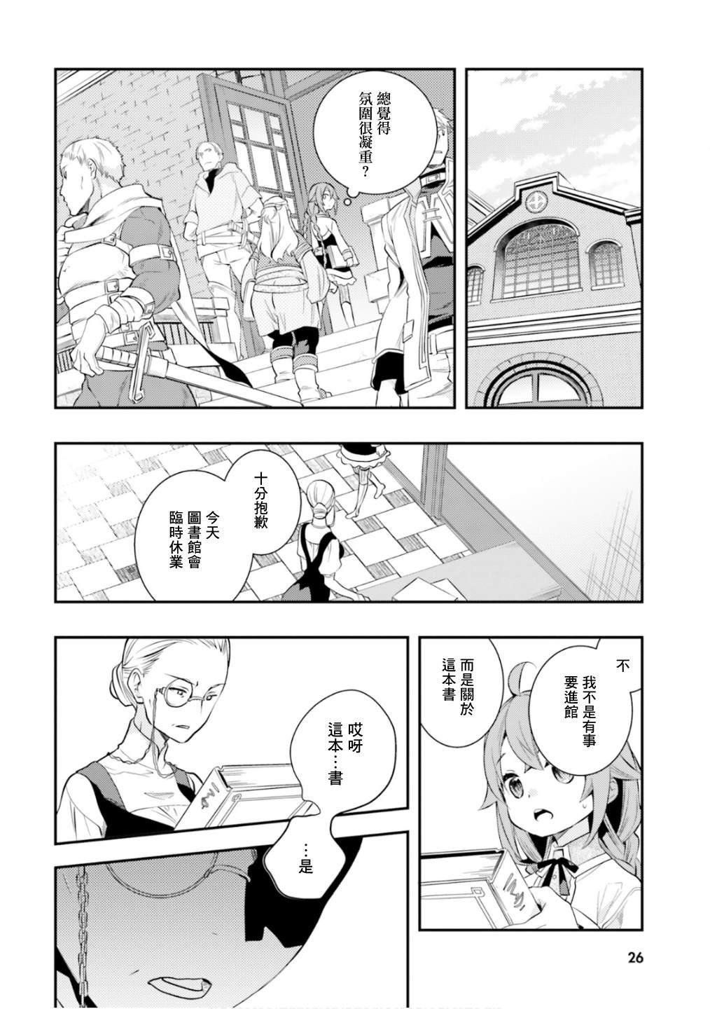第6卷