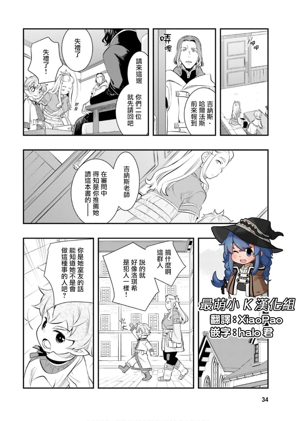 第6卷