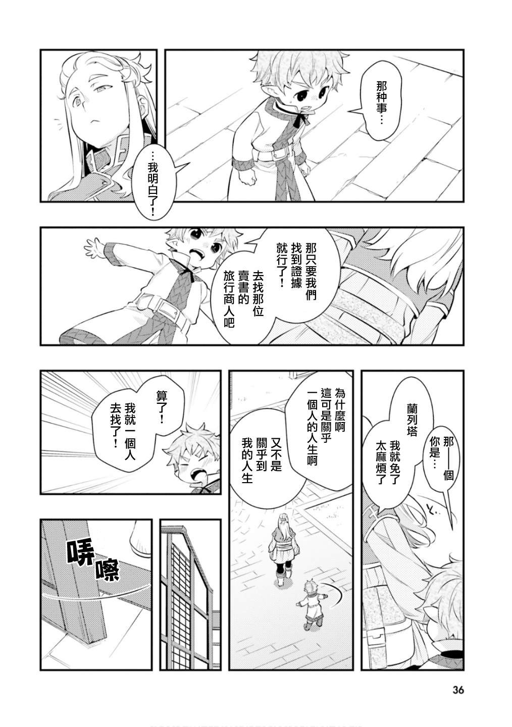 第6卷