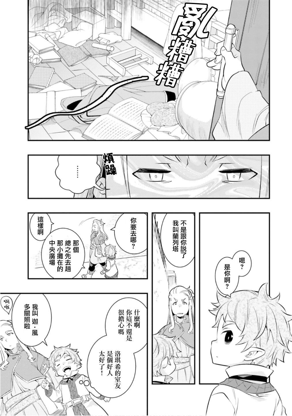 第6卷