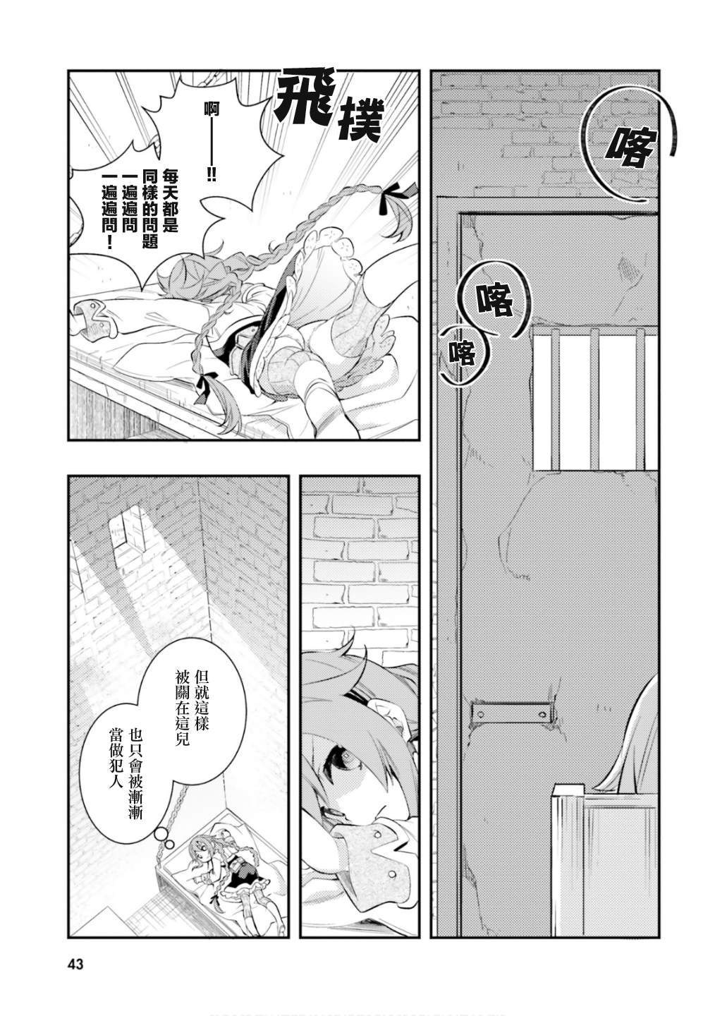 第6卷