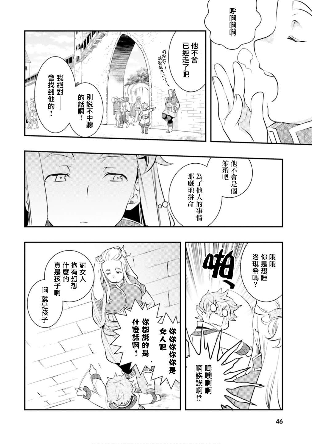 第6卷