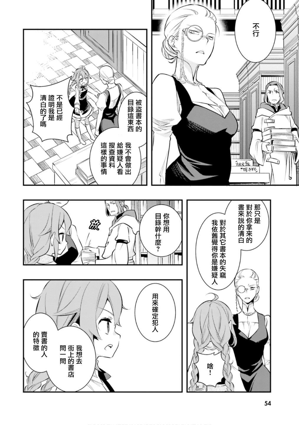 第6卷