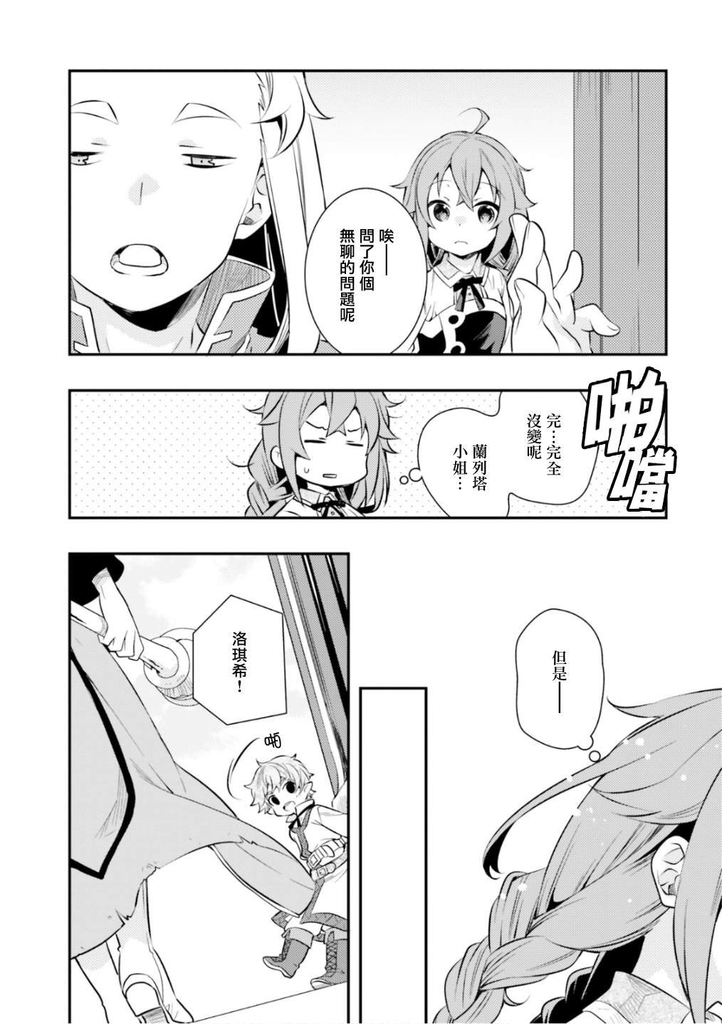 第6卷
