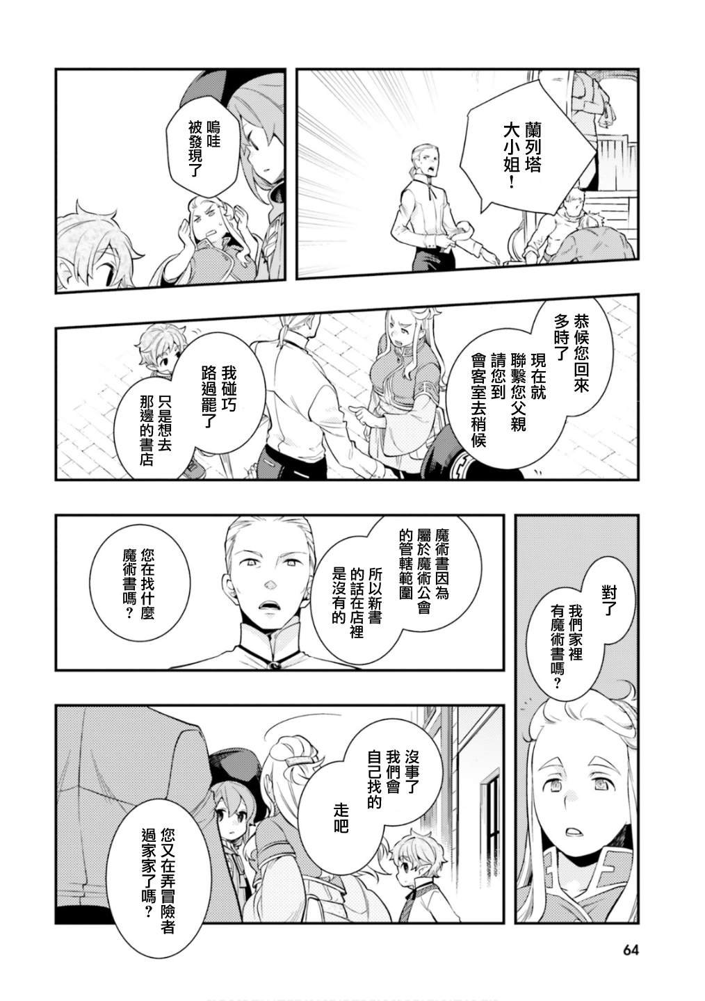 第6卷