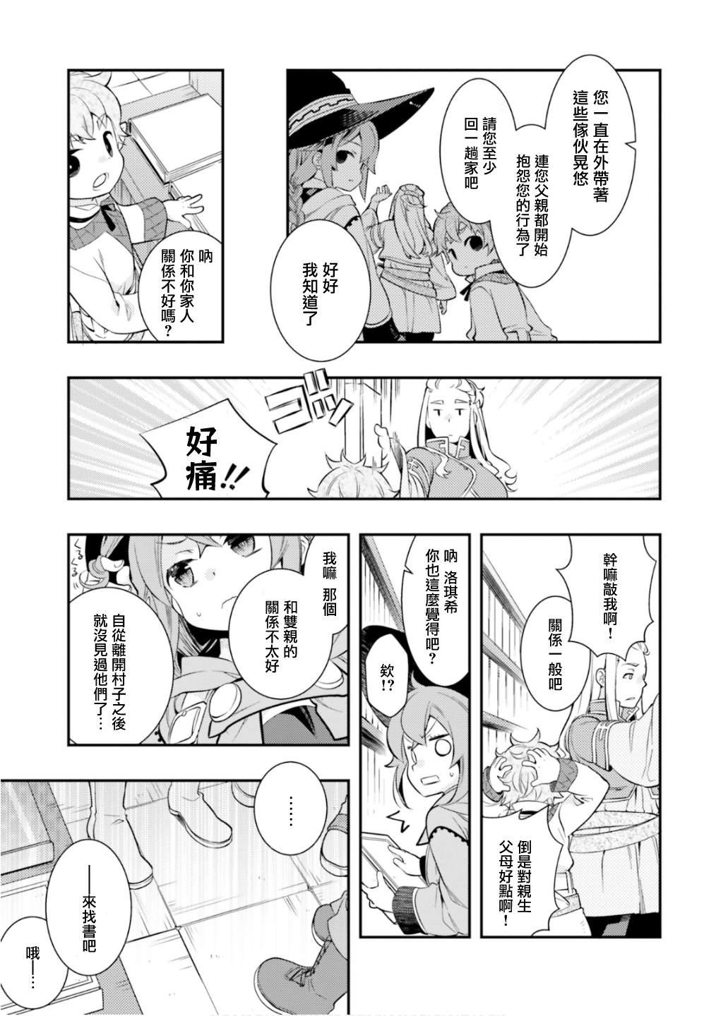 第6卷