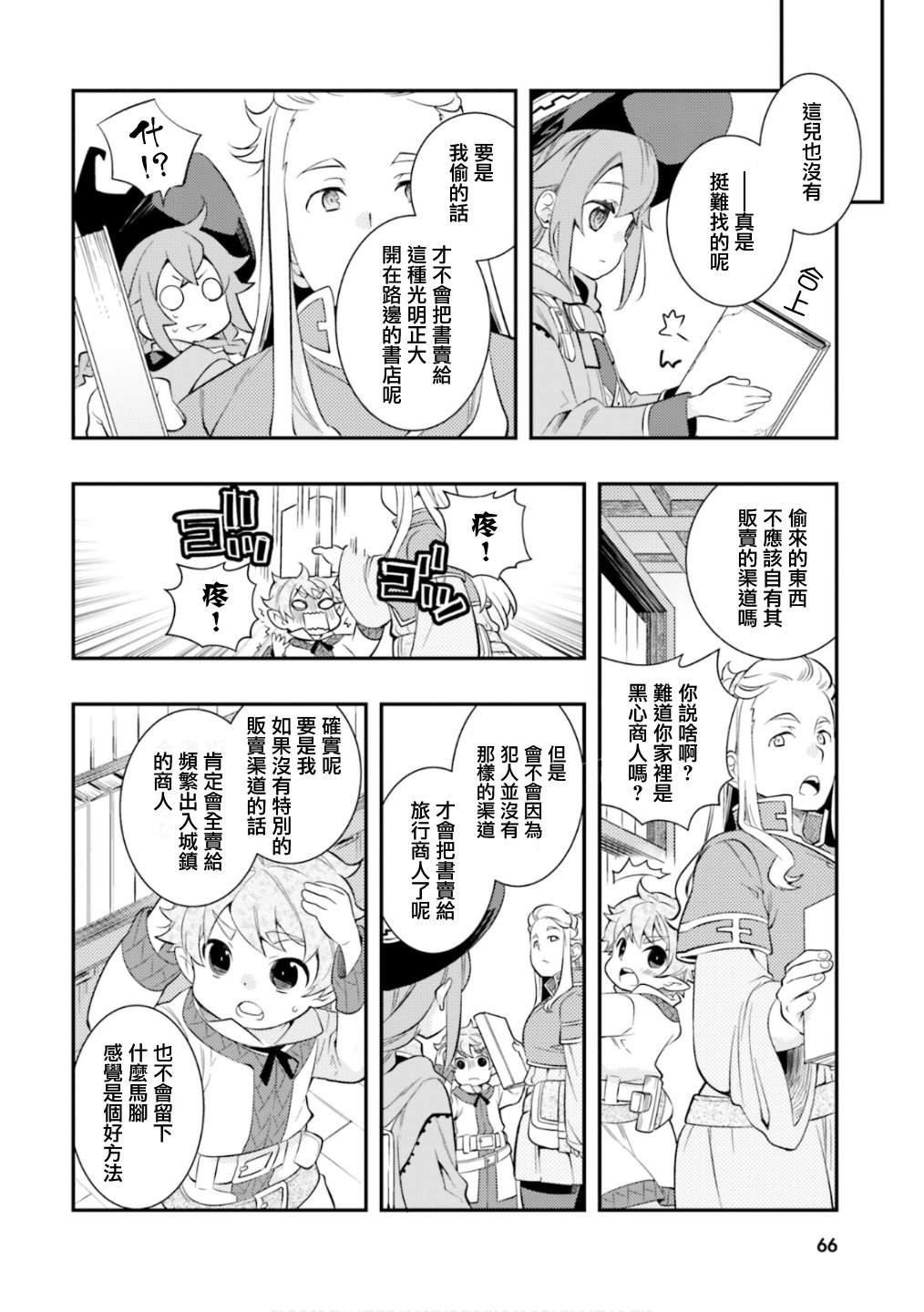 第6卷