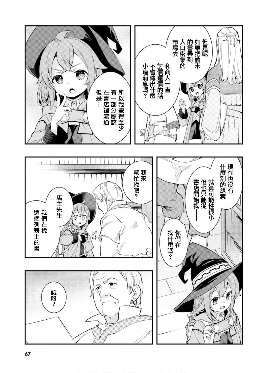 第6卷