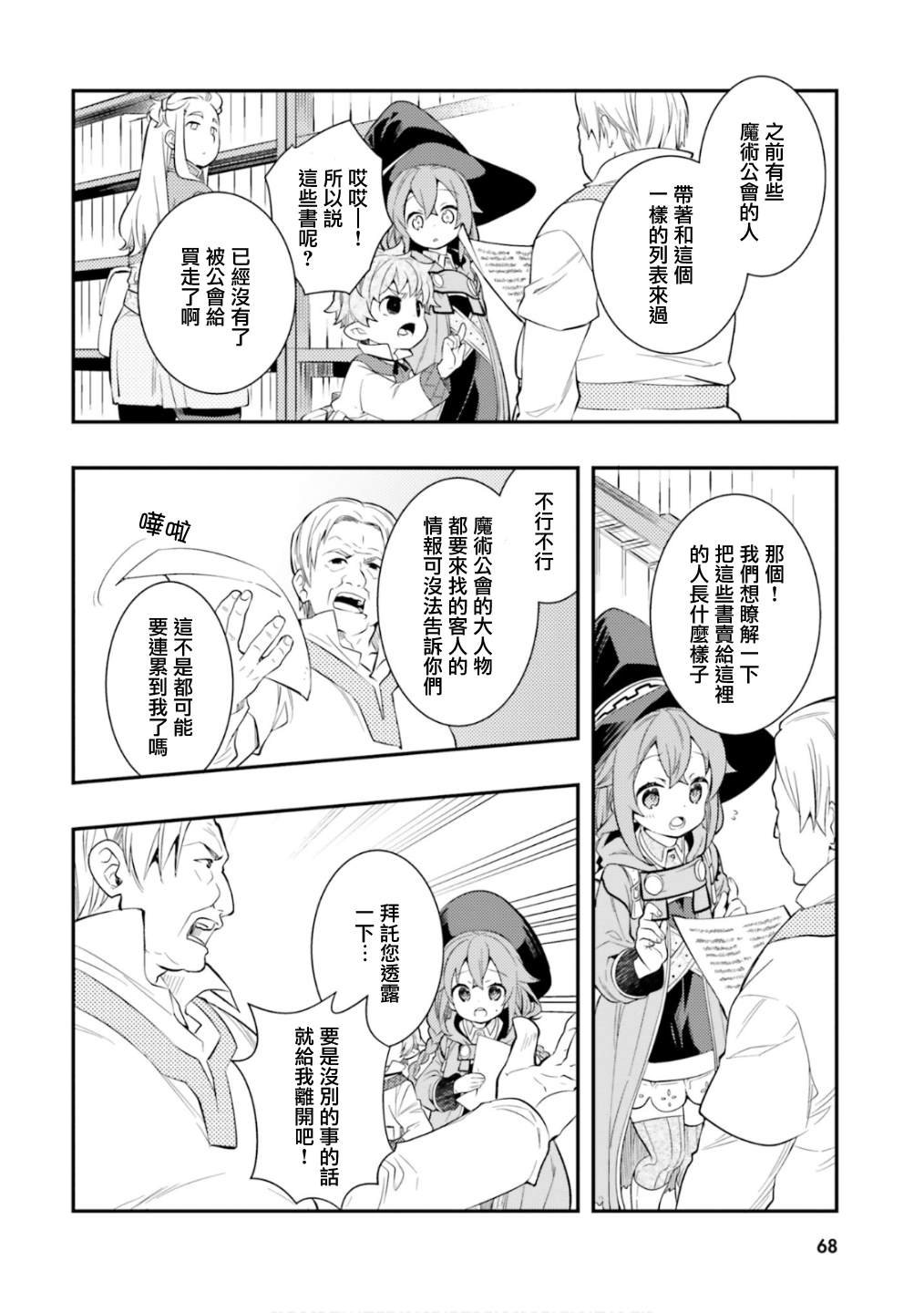 第6卷