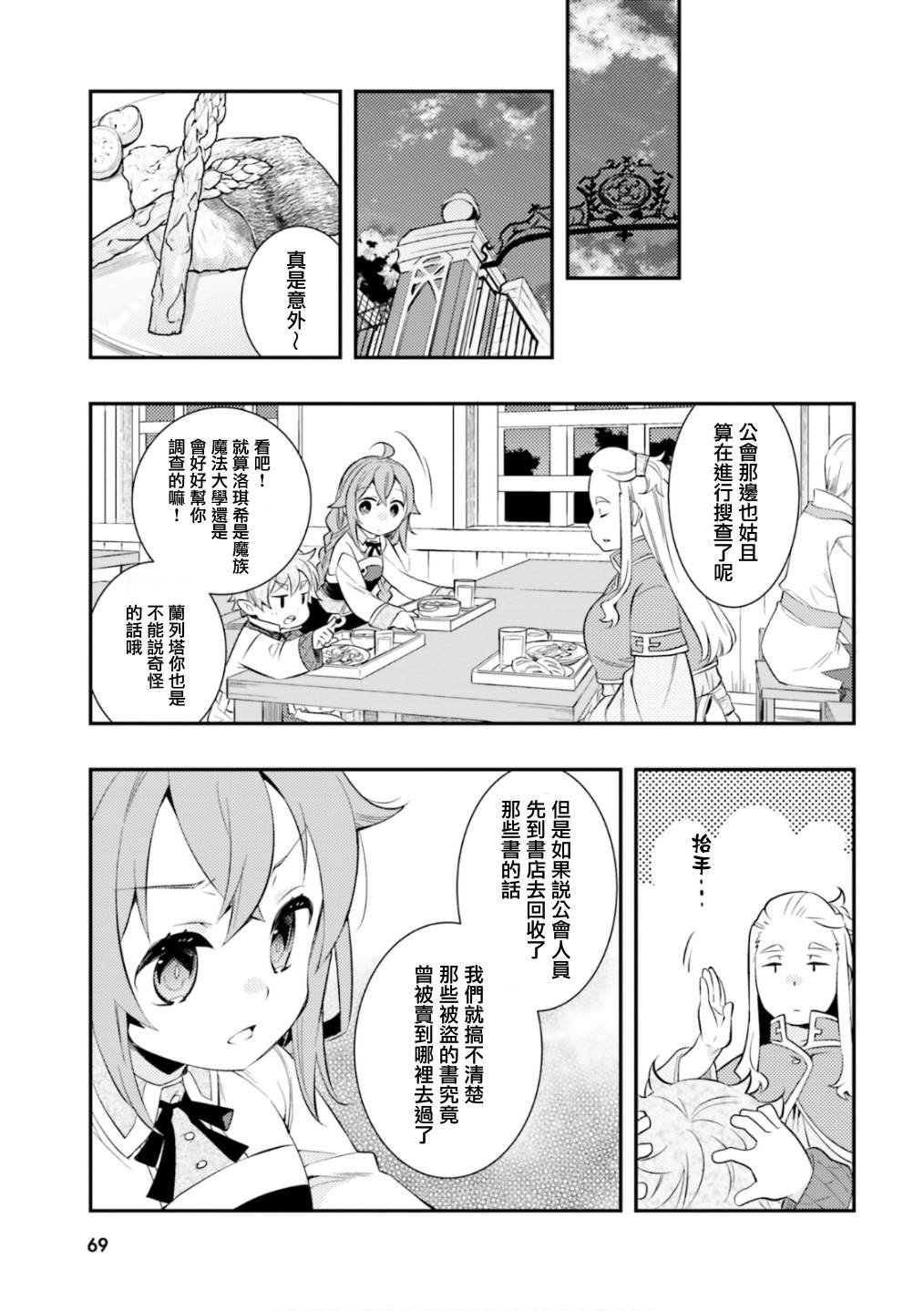第6卷