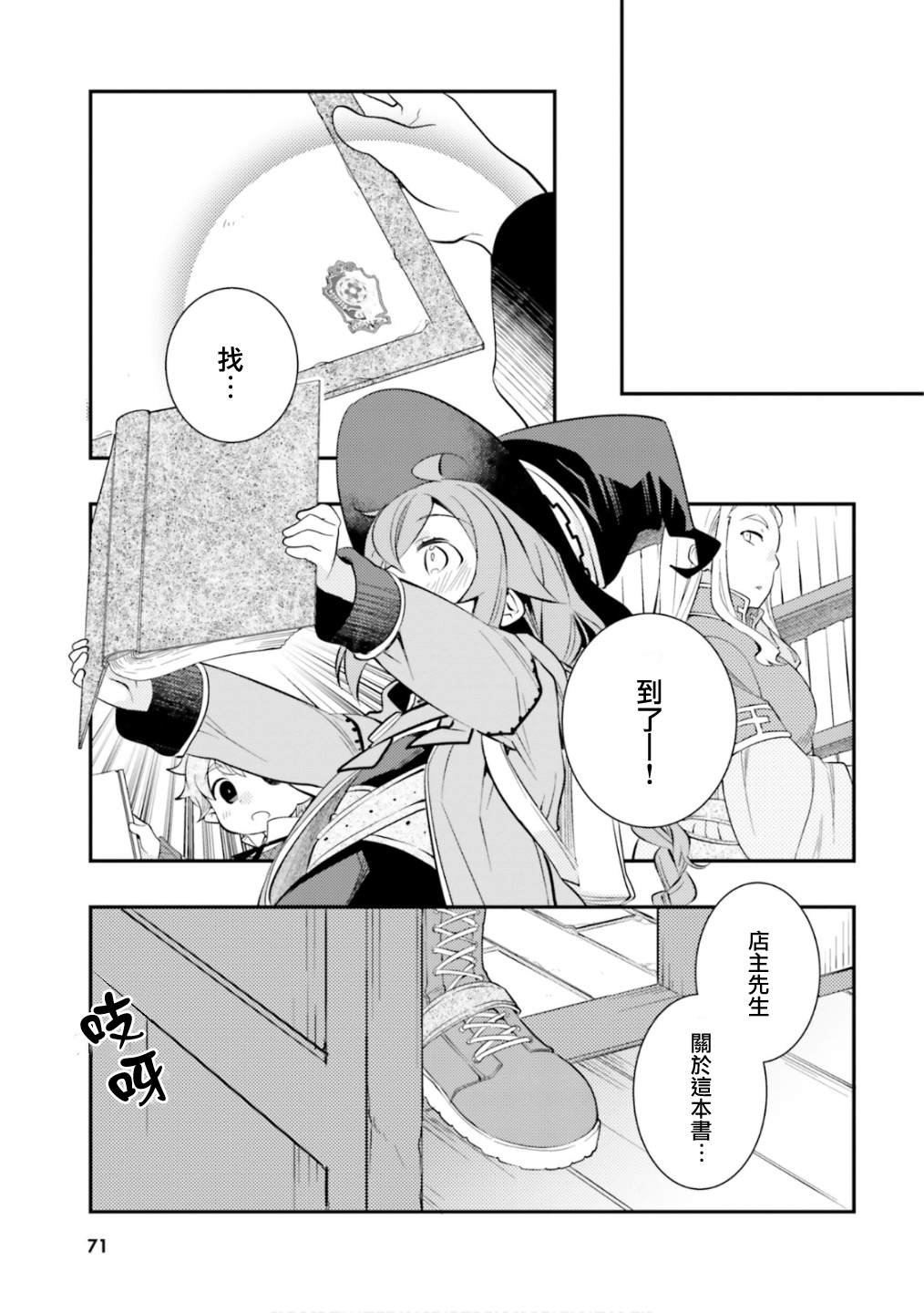 第6卷