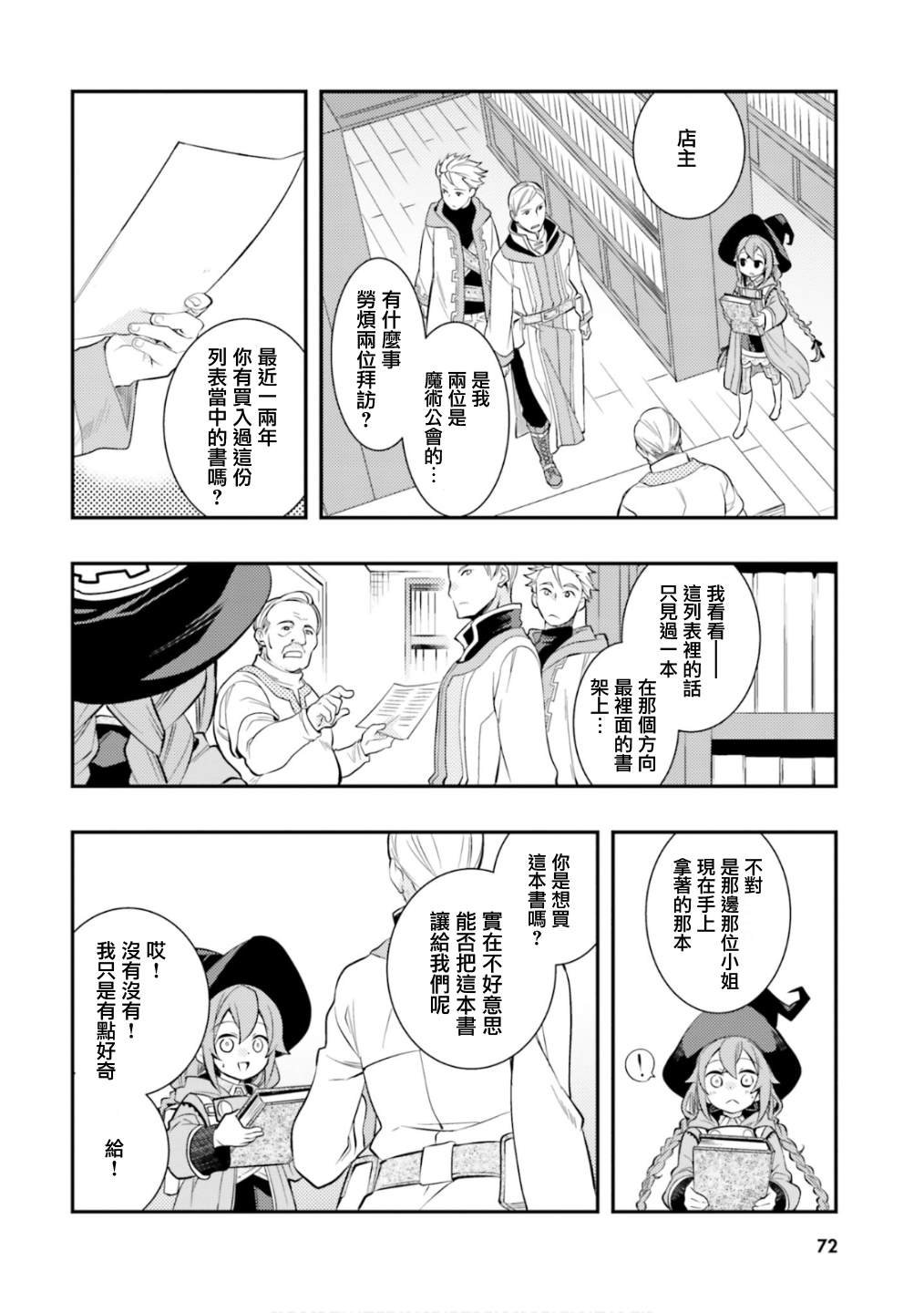 第6卷
