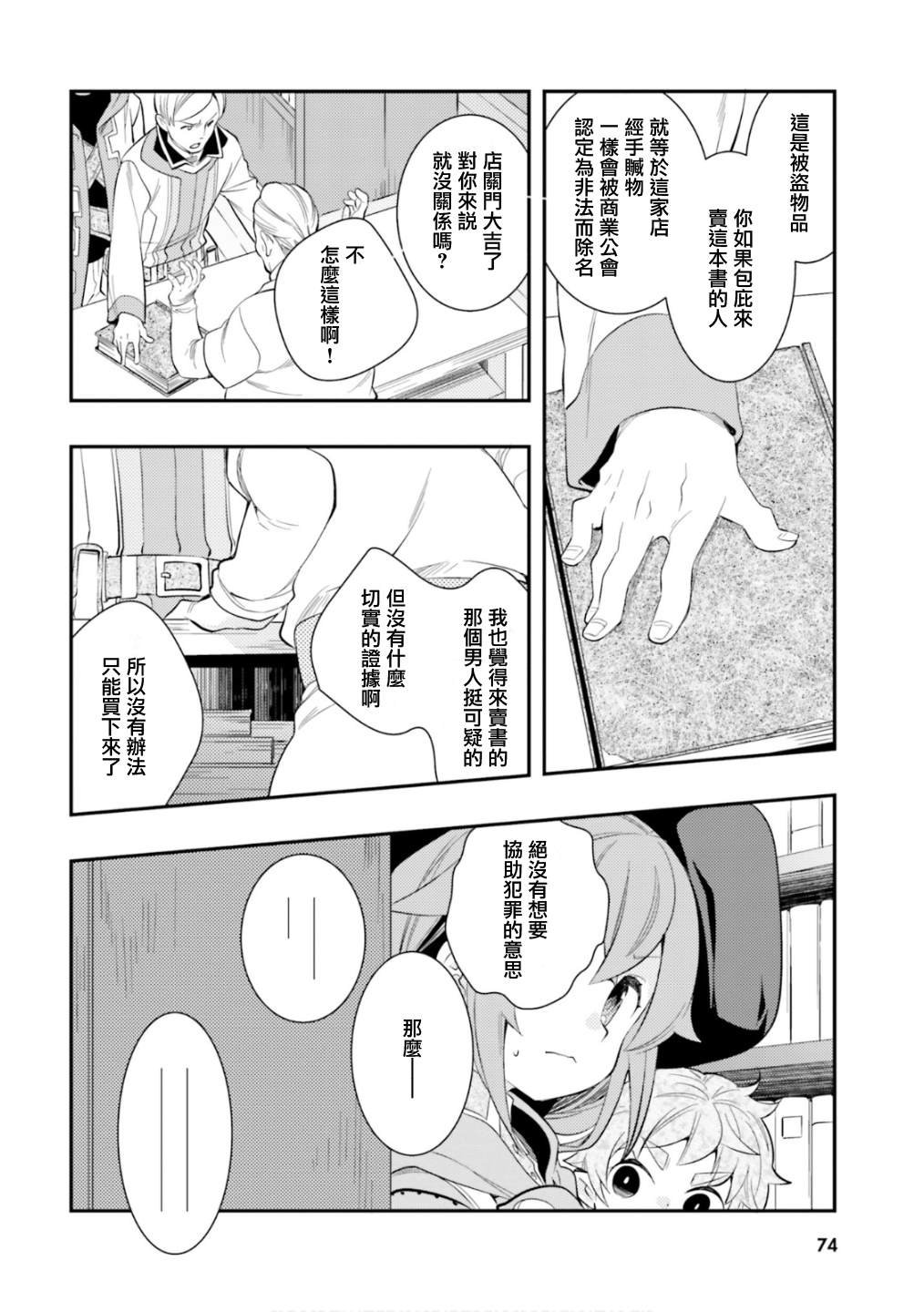 第6卷
