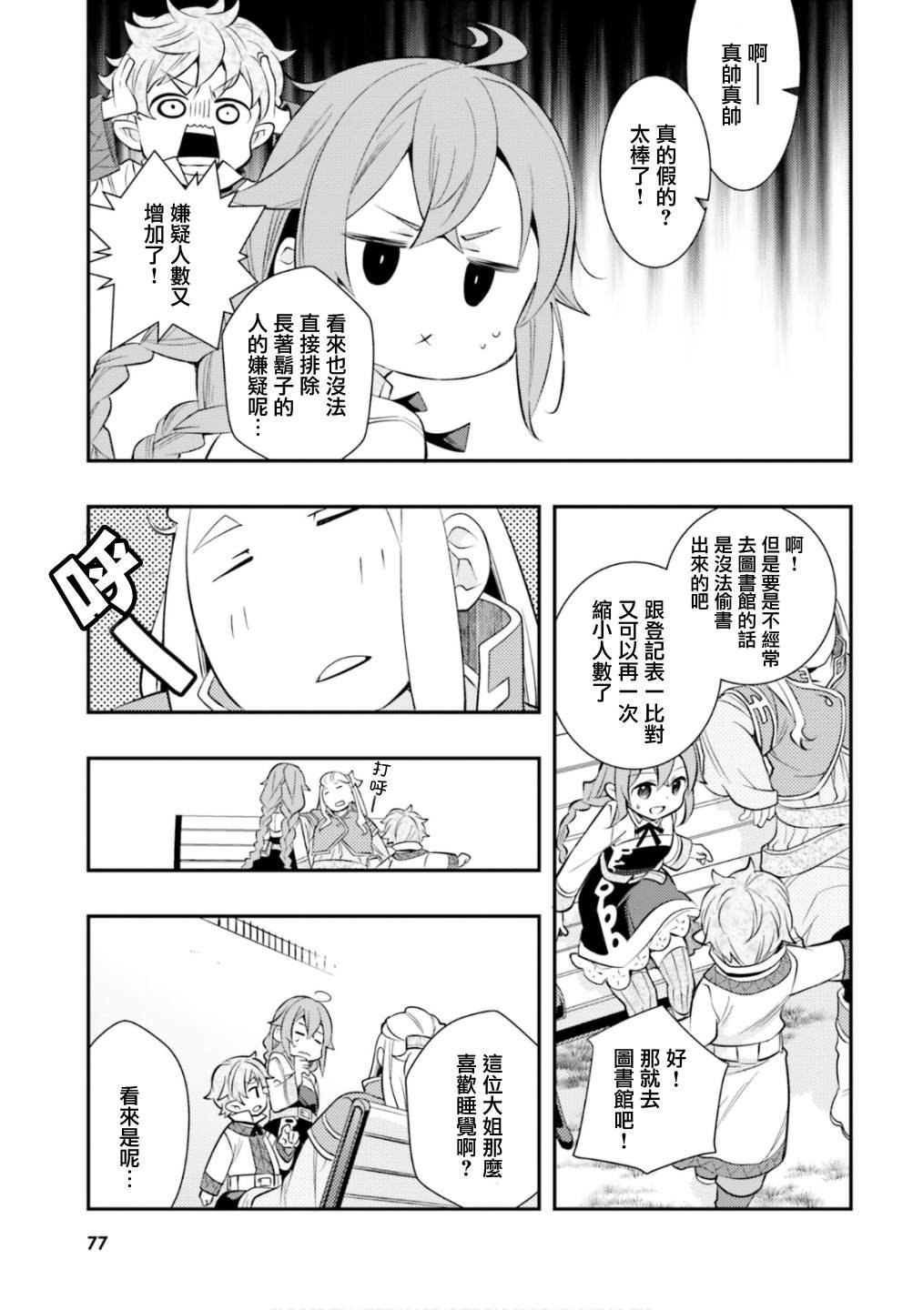 第6卷