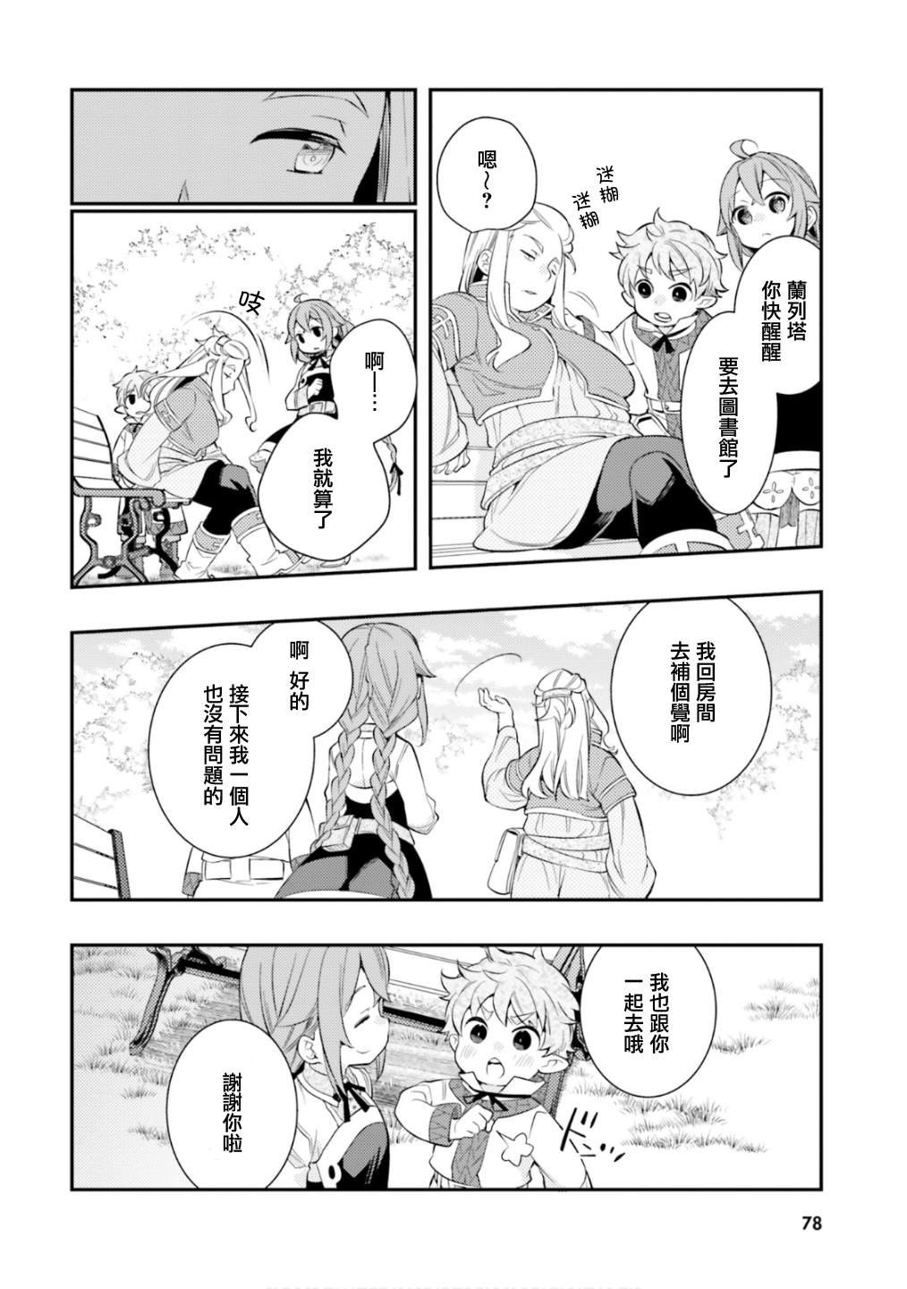 第6卷