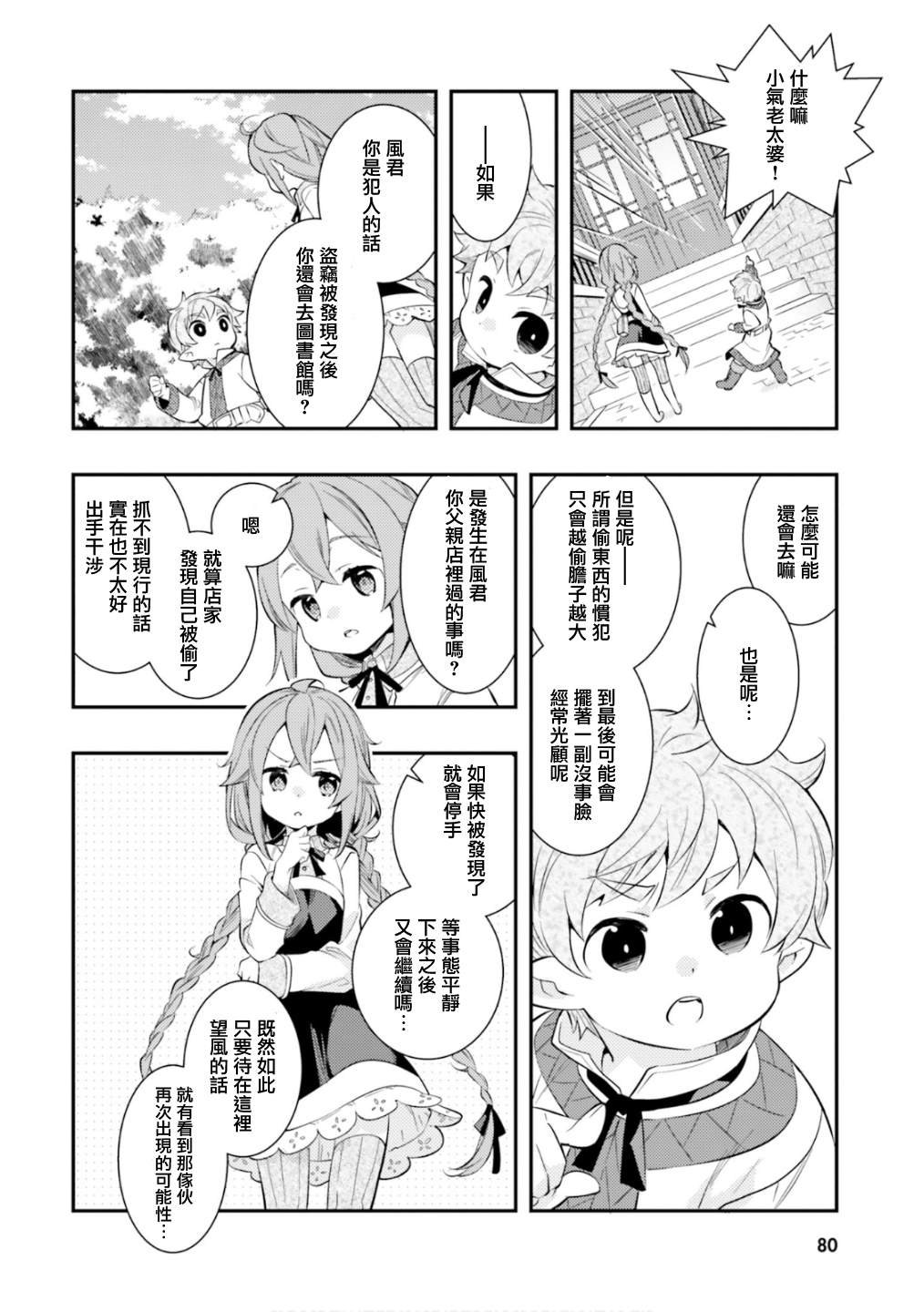 第6卷
