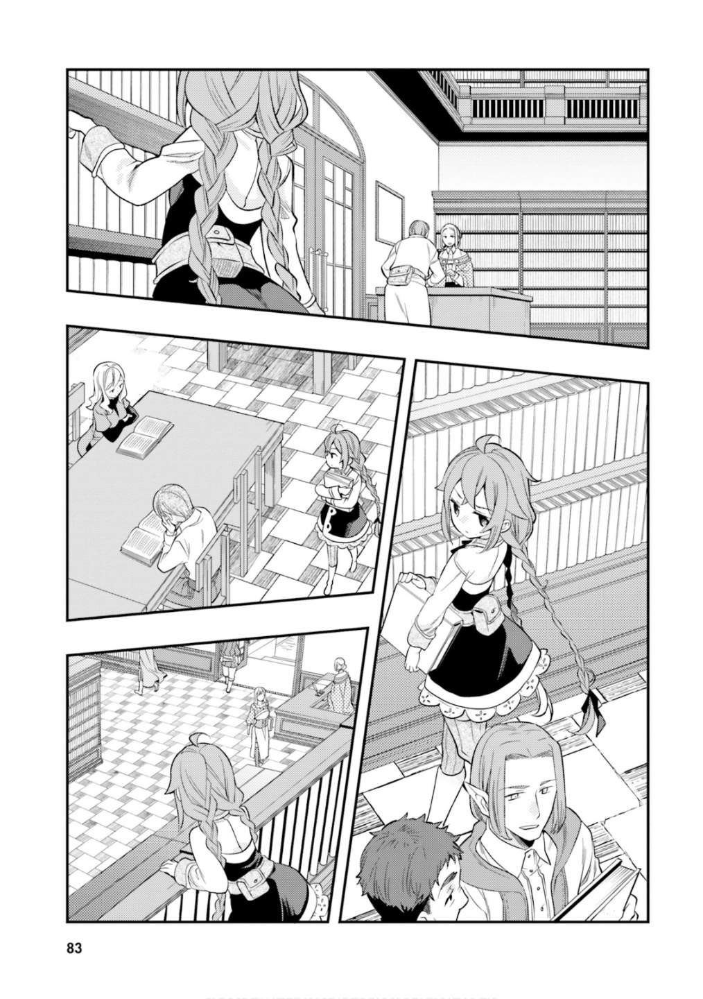 第6卷