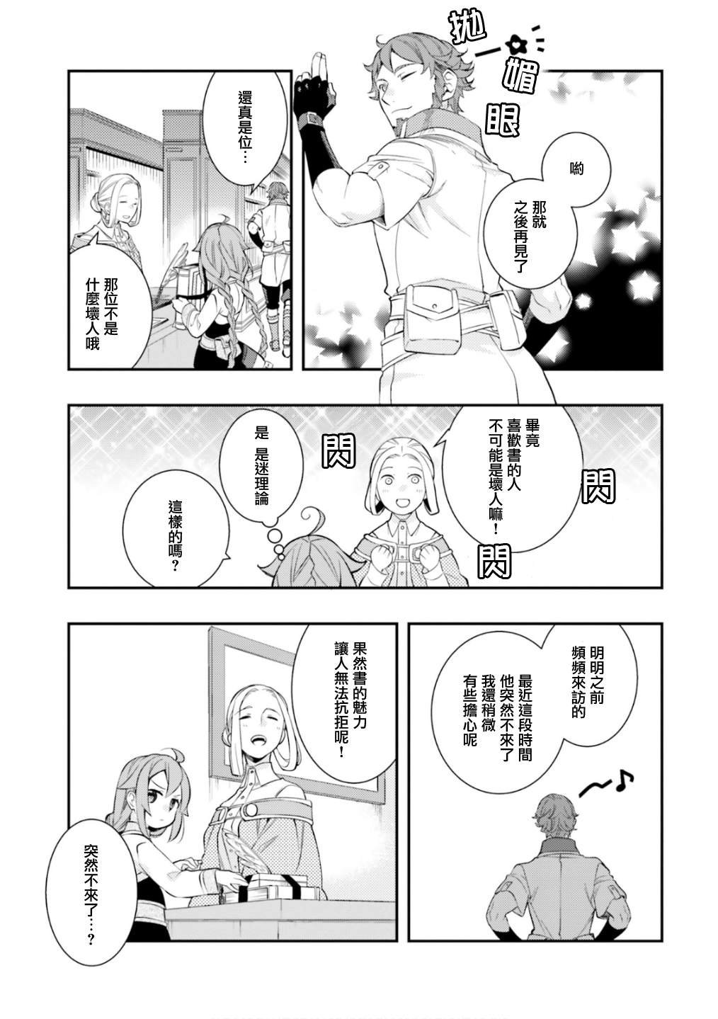 第6卷