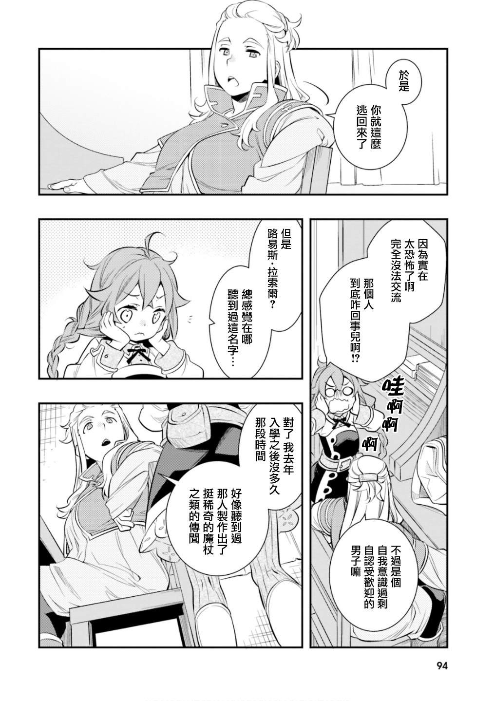 第6卷